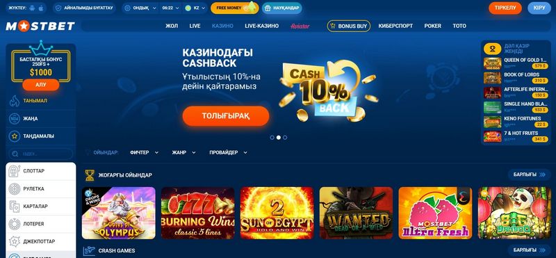 Mostbet Rəyləri: Azərbaycanda Mərc üçün Ən Effektiv Məkan Mostbet Rəyləri: Azərbaycanda Mərc üçün Ən Effektiv Məkan